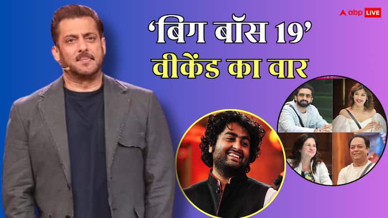 BB19 Weekend Ka Vaar: घर से बेघर हुआ ये कंटेस्टेंट, अरिजीत सिंह संग विवाद पर सलमान खान बोले- 'एक गलत फहमी थी'