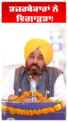 ਤਜ਼ਰਬੇਕਾਰਾਂ ਨੇ ਵਿਗਾੜਤਾ!