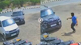 Video: बिगड़ गया बैलेंस! तेज रफ्तार स्कॉर्पियो ने कार और बाइक को मारी टक्कर, वीडियो वायरल