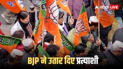 राज्यसभा चुनाव के लिए BJP ने जारी की तीन उम्मीदवारों की लिस्ट, इस मुस्लिम नेता को भी मैदान में उतारा