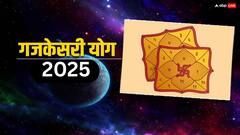 आज जुळून आला महाशक्तिशाली 'गजकेसरी योग'; 'या' 3 राशींची गाडी चालणार सुस्साट वेगाने, करिअरला आता 'No Break'
