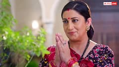 स्मृति ईरानी Z+ सिक्योरिटी के साथ कर रहीं 'क्योंकि सास भी कभी बहू थी 2' की शूटिंग?