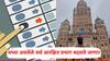 Mumbai Muncipal Corporation Election 2025: मुंबई महापालिका निवडणुकीसाठी प्रभाग आरक्षण सोडत चक्राकार पद्धतीने काढणार; सध्या असलेले सर्व आरक्षित प्रभाग बदलले जाणार