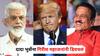 Nashik Guardian Minister: डोनाल्ड ट्रम्प अन् दादा भुसेंचे घनिष्ट संबंध, नाशिकच्या पालकमंत्रीपदाचा तिढा..., गिरीश महाजनांनी डिवचलं; नेमकं काय घडलं?