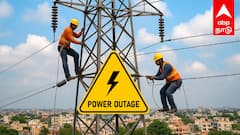 Puducherry Power Cut: புதுச்சேரியில் நாளை மின் தடை! உங்க ஏரியா இருக்கா? முக்கிய அறிவிப்பு வெளியீடு!