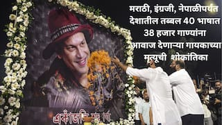 Zubeen Garg Death: भावापासून मॅनेजरपर्यंत 22 दिवसात 7 जणांना बेड्या, 11 जणांना समन्स तरीही पोलिसांना झुबीन गर्ग यांच्या मृत्यूच्या कारणांचा थांगपत्ता लागेना