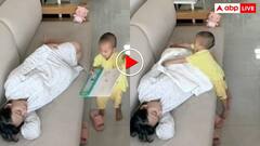 दर्द से परेशान हो सोफे पर सो गई गर्भवती मां! मासूम ने ठंड से बचाने के लिए डाल दी चादर- वीडियो वायरल