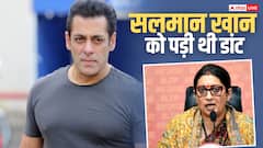 'निकम्मे हैं', जब स्मृति ईरानी के सामने पड़ी सलमान खान को डांट