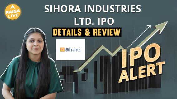 IPO Alert: Sihora Industries Ltd. IPO में Invest करने से पहले जानें GMP, Price Band| Paisa Live
