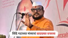 दुष्काळ पडला तरी अन् नाही पडला तरी लोक पुढाऱ्यांना शिव्या देतात; बाबासाहेब पाटलांनंतर शिंदे गटाच्या मंत्र्याचं वादग्रस्त वक्तव्य