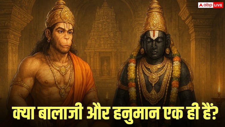 क्या बालाजी और हनुमान एक ही हैं? धार्मिक नजरिए से जानिए इसका रहस्य, देखें फोटो