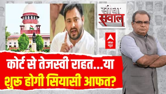 Sandeep Chaudhary: NDA में सीटों का एलान...महागठबंधन में जारी खींचतान !