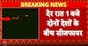 Clashes Erupt Along Pakistan-Afghanistan Border After Pakistani Airstrike | ABP News