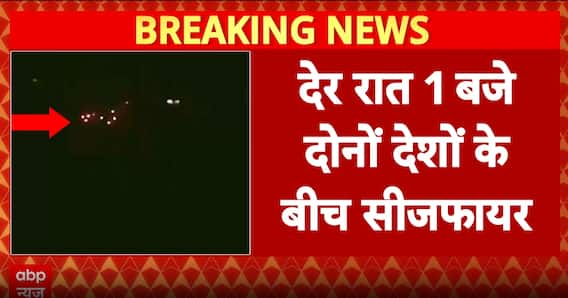 Clashes Erupt Along Pakistan-Afghanistan Border After Pakistani Airstrike | ABP News