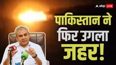 'आग और खून से खेल रहा अफगानिस्तान', तालिबान से पिटने के बाद पाकिस्तान की गीदड़भभकी