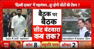 Bihar Elections 2025: Opposition Leaders Arrive in Delhi as Seat-Sharing Talks Remain Unresolved | ABP News