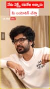 నేను నెక్ట్స్ రవితేజ అన్నారు  మీ బయోపిక్ చేస్తా
