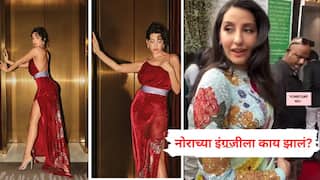 Nora Fatehi Video: नोरा फतेहीचा एकवेळ डान्स परवडला, पण डोक्यात मुंग्या येणारं ते इंग्रजी तेवढं नको! त्या व्हायरल व्हिडिओची चर्चा