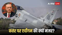 इस मुस्लिम देश से फाइटर जेट खरीदना चाहता है भारत, अब तुर्किए  की भी नजर; क्या है एर्दोगन का प्लान?