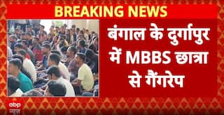 West Bengal: MBBS Student Gang Raped In Durgapur, Students Protest For Justice | ABP News