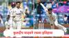 Kuldeep Yadav : कुलदीप यादवचा ‘पंजा’! टेस्ट क्रिकेटमध्ये 'अशी' कामगिरी करणारा जगातील पहिला फिरकी गोलंदाज
