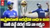 Ravindra Jadeja on 2027 World Cup | గిల్, గంభీర్ నాతో మాట్లాడిన తర్వాతే నన్ను తీసేశారు | ABP Desam