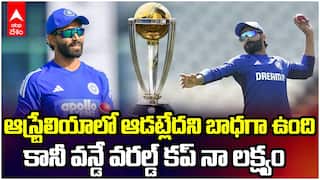 Ravindra Jadeja on 2027 World Cup | గిల్, గంభీర్ నాతో మాట్లాడిన తర్వాతే నన్ను తీసేశారు | ABP Desam