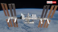 Expensive Things: ये हैं धरती की सबसे महंगी चीजें, कीमत जानकर चौंक जाएंगे आप