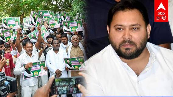 Tejashwi Yadav | ஆப்புவைத்த சொந்த கட்சியினர்! விழிபிதுங்கி நிற்கும் தேஜஸ்வி! காரை மறித்து போராட்டம்