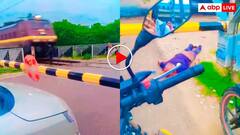 कैमरा ना होता तो यकीन मुश्किल था! रेलवे फाटक पर बकरे की तरह कटा शख्स- डरा देगा वीडियो