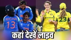 भारत-ऑस्ट्रेलिया मुकाबला आज, जानिए कितने बजे से शुरू होगा मैच; जानिए कहां देखें लाइव