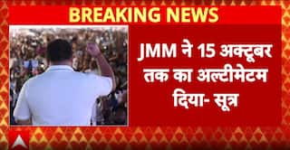 JMM Gives Ultimatum to RJD Over Seat-Sharing Ahead of Bihar Elections 2025 | ABP News