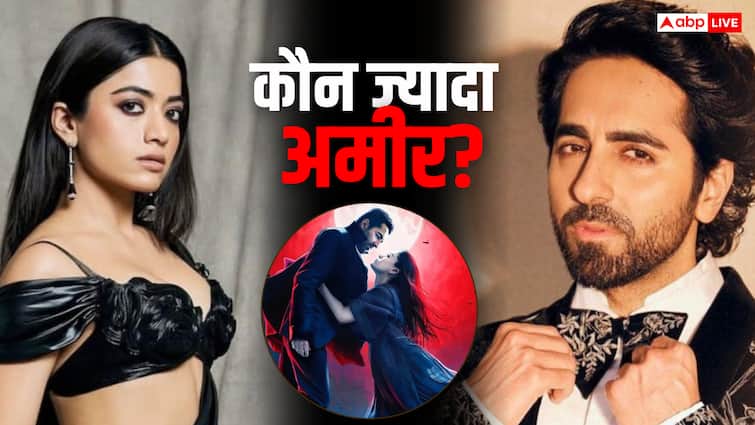 रश्मिका मंदाना Vs आयुष्मान खुराना नेटवर्थ, 'थामा' के किस एक्टर के पास है कुबेर का खजाना?