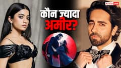 रश्मिका मंदाना Vs आयुष्मान खुराना नेटवर्थ, 'थामा' का कौन सा एक्टर ज्यादा रईस?