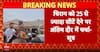 'Chirag Paswan to Contest More Seats Than Initially Expected', Says Sources | ABP News