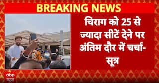 'Chirag Paswan to Contest More Seats Than Initially Expected', Says Sources | ABP News