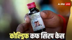 कोल्ड्रिफ कफ सिरप मामले में ED की बड़ी कार्रवाई, चेन्नई में श्रीसन फार्मा के 7 ठिकानों पर छापेमारी