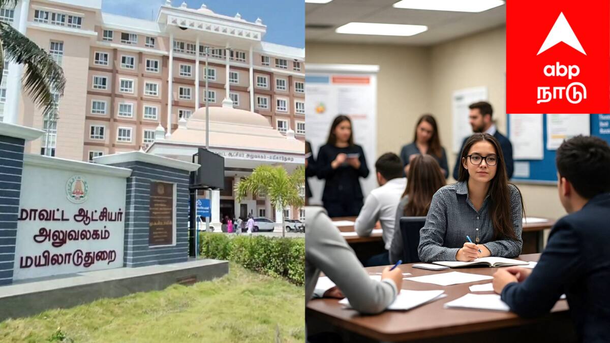 மயிலாடுதுறை இளைஞர்களுக்கு அரசு உதவித்தொகை! 5 ஆண்டுகள் புதுப்பித்தவர்களுக்கு வாய்ப்பு, மாற்றுத்திறனாளிகளுக்கு சிறப்பு சலுகை!