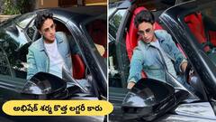 కొత్త Ferrari Purosangue కొన్న క్రికెటర్‌ అభిషేక్‌ శర్మ - ఈ కారు ధరకు పెద్ద బంగ్లానే వస్తుంది