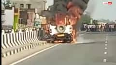 गोरखपुर: चलती एंबुलेंस बनी आग का गोला, धमाकों से दहला NH-27, चालक की सूझबूझ से टला हादसा