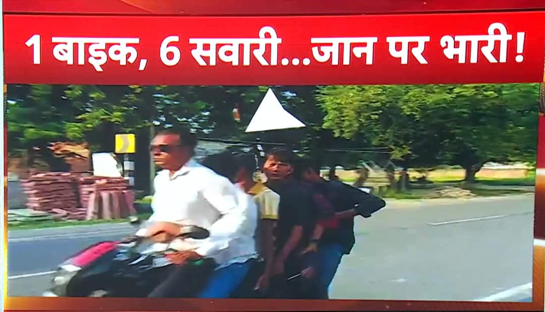 Uttar Pradesh: Six Young Men Ride One Bike, Break All Traffic Rules In Viral Video from Bulandshahr | ABP News