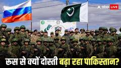 भारत के साथ धोखेबाजी? रूसी सेना ने पाकिस्तान के साथ किया युद्धाभ्यास, पुतिन के भारत दौरे से पहले तहलका