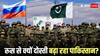भारत के साथ धोखेबाजी? रूसी सेना ने पाकिस्तान के साथ किया युद्धाभ्यास, पुतिन के भारत दौरे से पहले तहलका