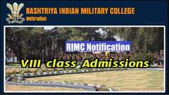 RIMC: ராணுவக் கல்லூரியில் சேர நாளை மறுநாள் கடைசி! வாய்ப்பை தவறவிடாதீர்கள்! விண்ணப்பிப்பது எப்படி?