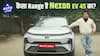 2025 Nexon EV 45 Review: The Best Affordable Electric SUV! | Auto Live