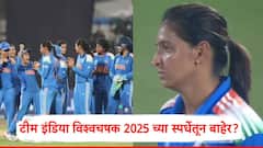 चार सामन्यात दोन विजय, दोन पराभव; सेमीफायनलमध्ये पोहोचण्यासाठी टीम इंडियासाठी समीकरण काय?