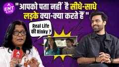 पंचायत की प्रसिद्धि पर जितेंद्र कुमार  रियल लाइफ बनाम रील लाइफ ओटीटी सफलता और बहुत कुछ