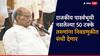मोठी बातमी! राजकीय पार्श्वभूमी नसलेल्या 50 टक्के तरुणांना संधी देणार; आगामी निवडणुकांसाठी शरद पवारांची घोषणा