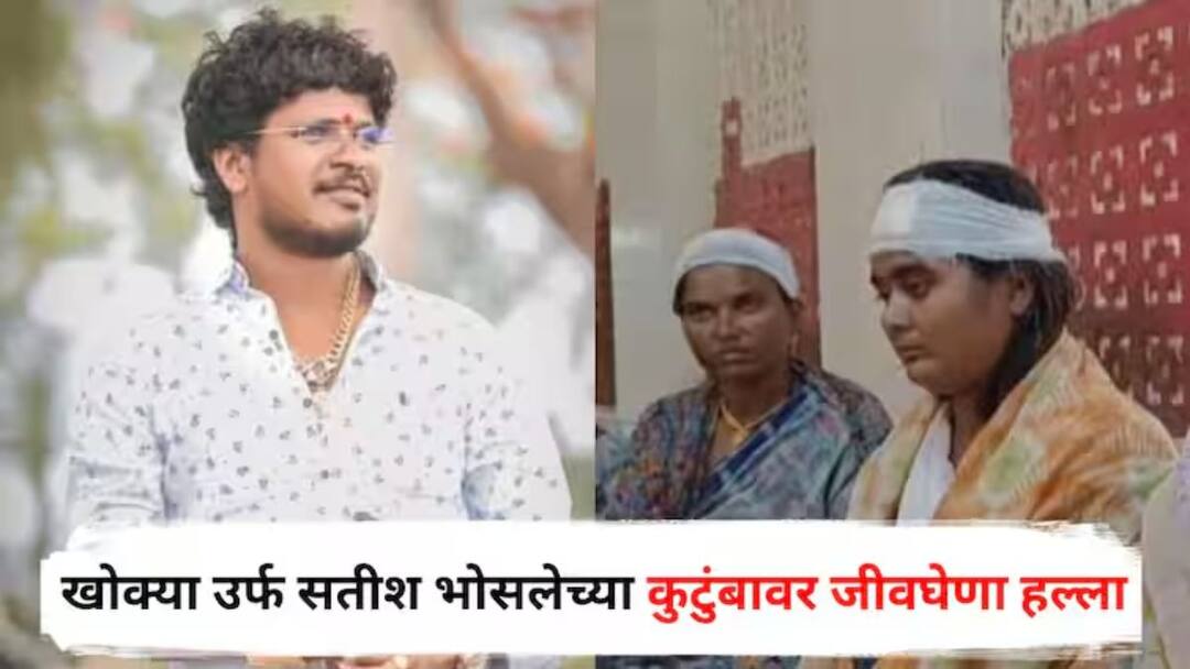 beed satish khokya bhosale family attack posco atrocity fir registered satish Khokya Bhosale Family Attack Case: सतीश भोसले उर्फ खोक्याच्या कुटुंबाला झालेल्या मारहाण प्रकरणात पोलिसांची मोठी कारवाई