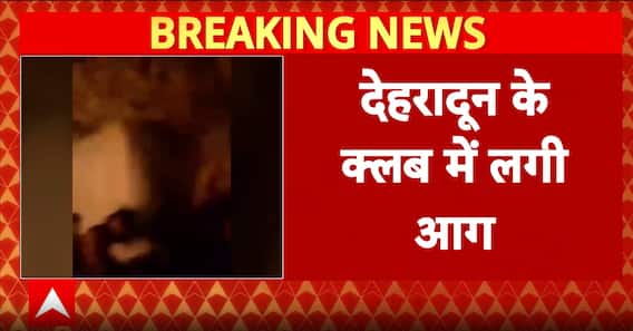 Dehradun: Nightclub Fire Stunt Goes Wrong, Two Bartenders Injured | ABP News